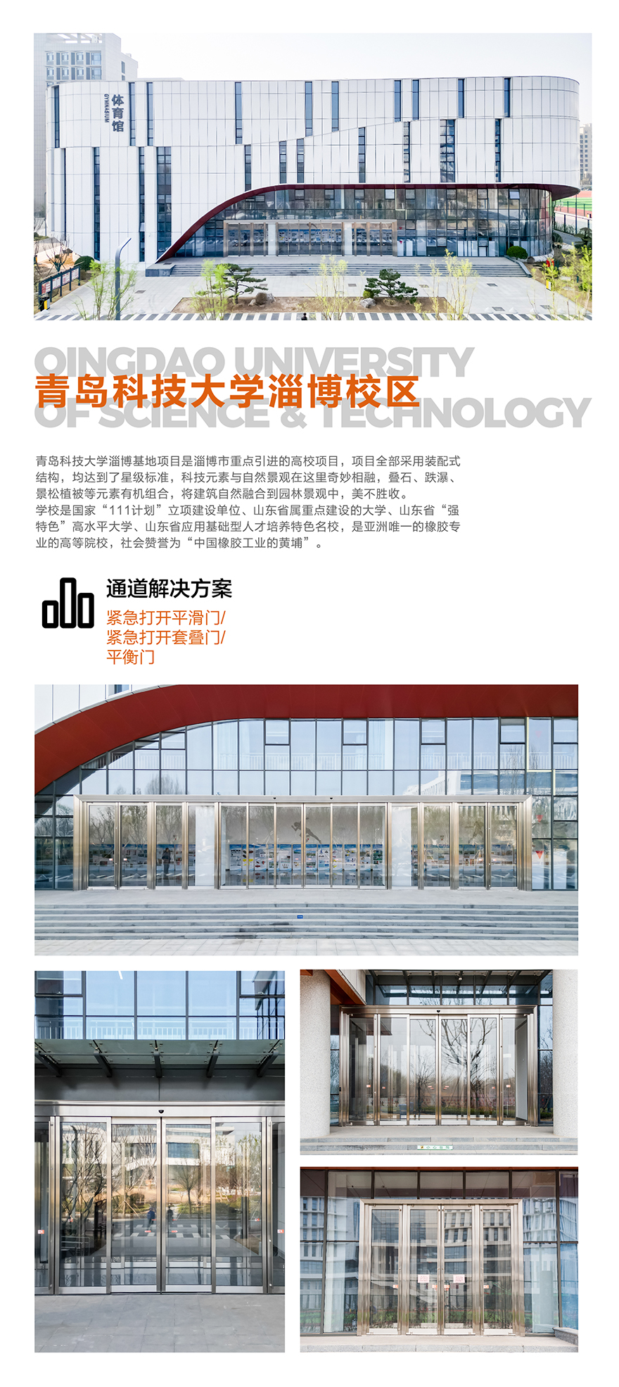 科技大學(xué)_畫板 1.jpg
