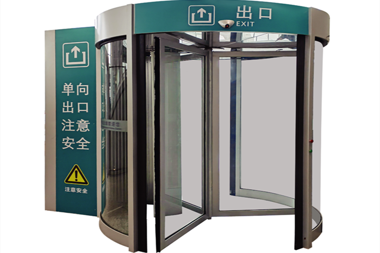 單向門(mén) _副本_副本.png