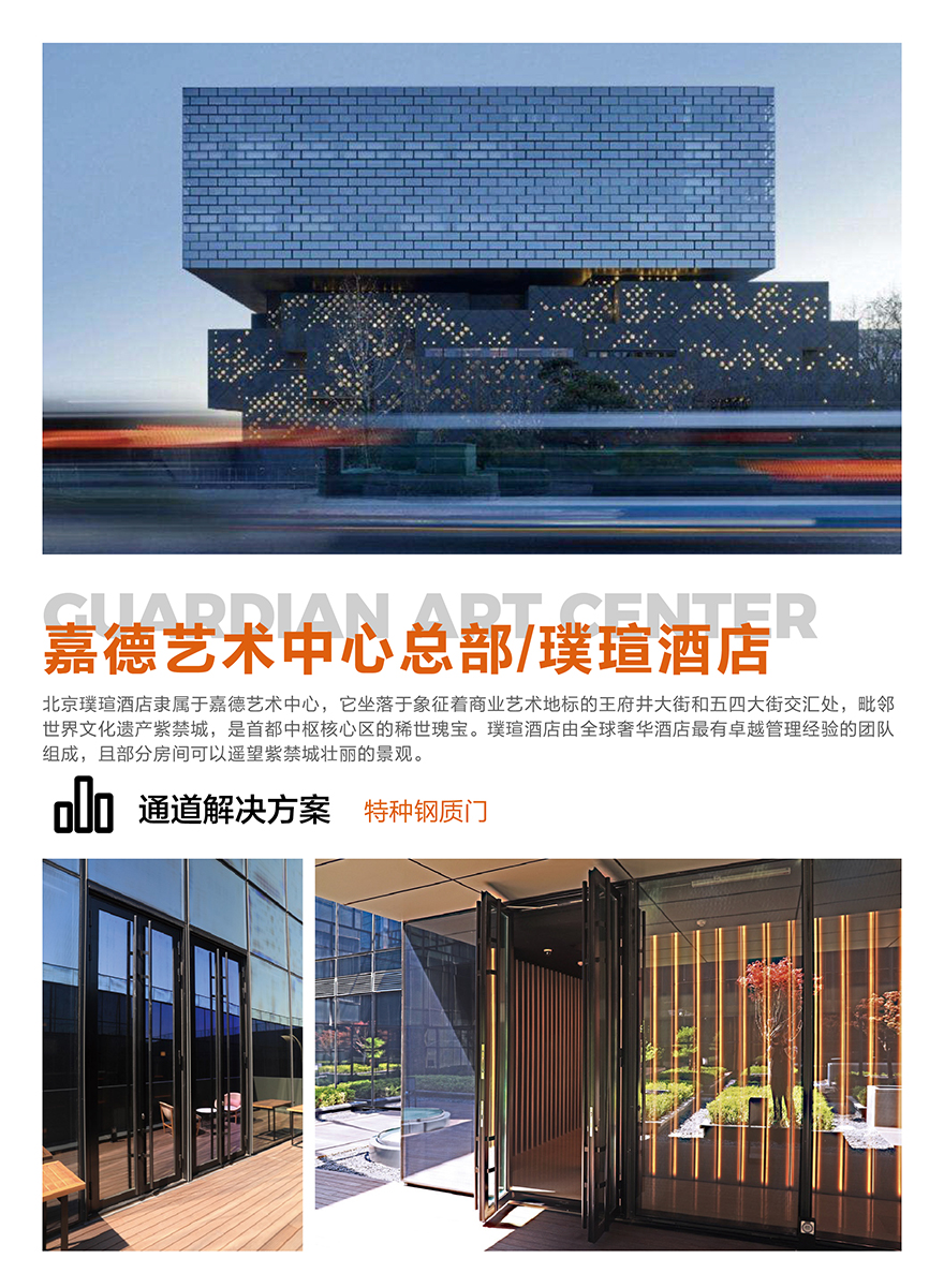 嘉德藝術(shù)中心_畫板 1.jpg