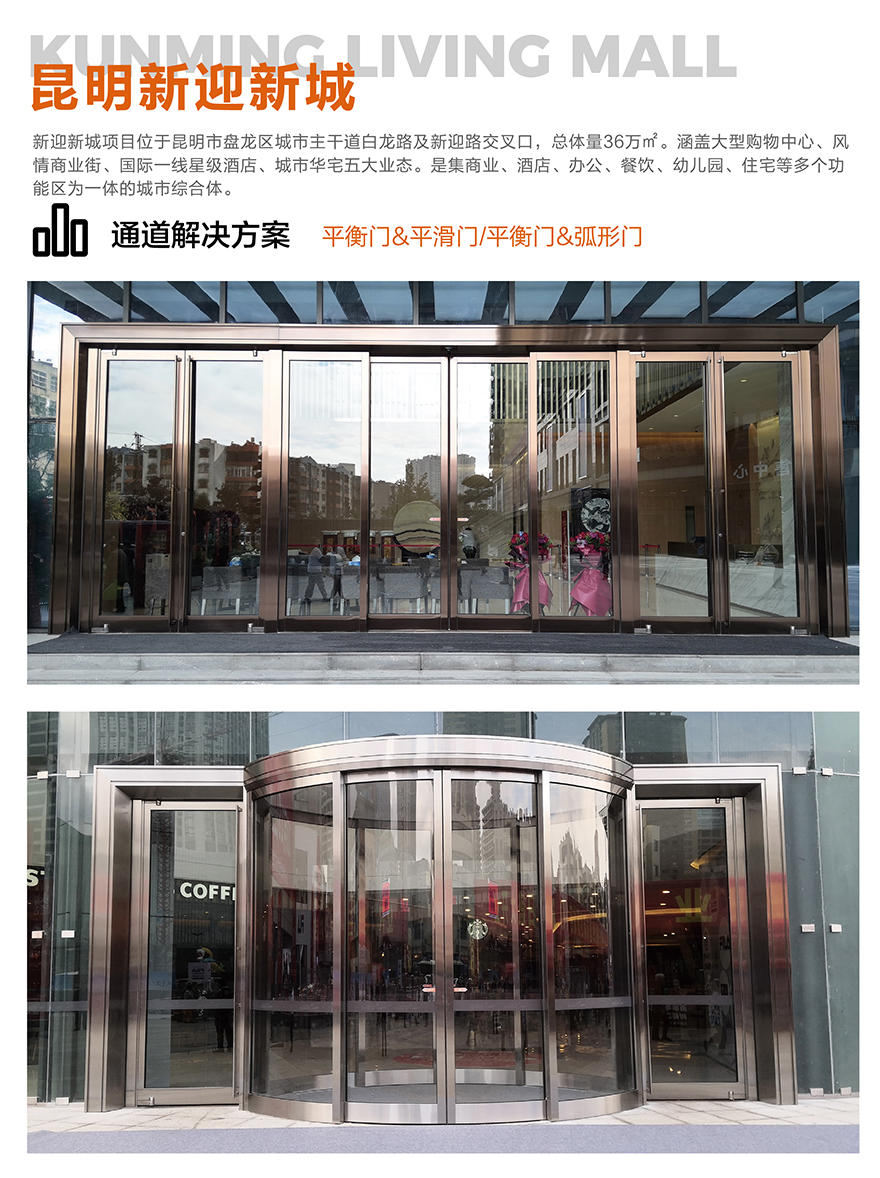 昆明迎新城_畫板 1.jpg